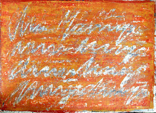 Bosnien/Herzegowina ,Artist: Edin Numankadić
Title: Diptych Inscriptions
Artist Edin Numankadic (*pdf)